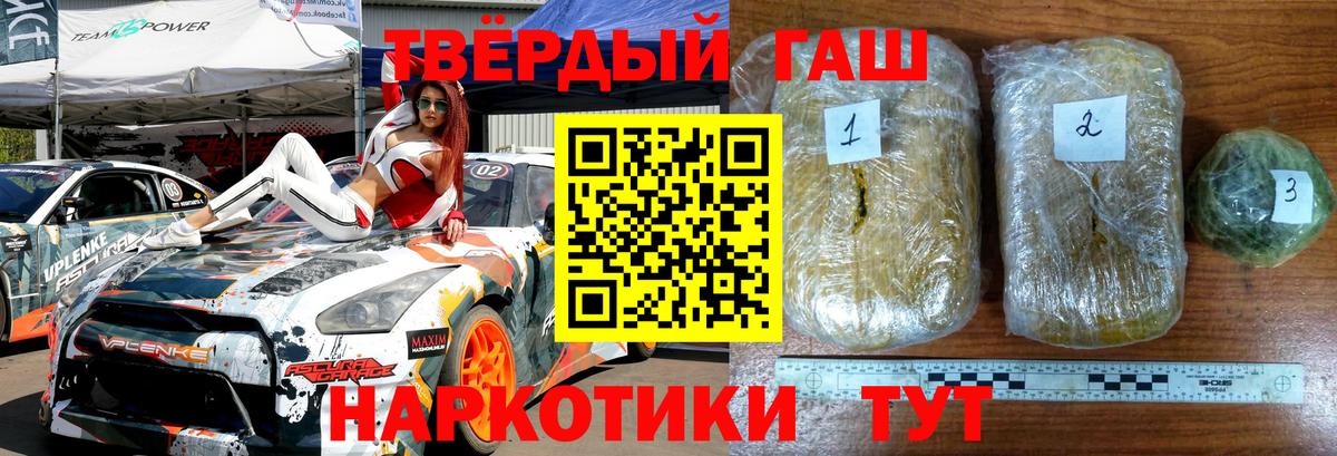 ГАШ Premium Ноябрьск