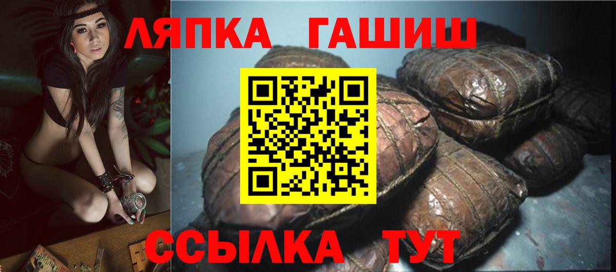 Ноябрьск  ГАШИШ  ГАШИШ Cannabis  Вход с VPN  ГАШИШ ice o lator 