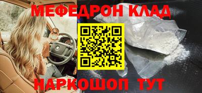 спайс Гусиноозёрск
