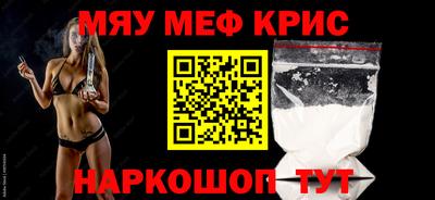 спайс Гусиноозёрск
