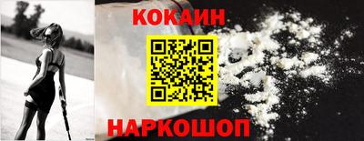 спайс Гусиноозёрск