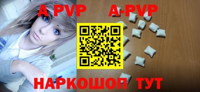 спайс Гусиноозёрск