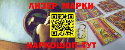 дистиллят марихуана Гусь-Хрустальный