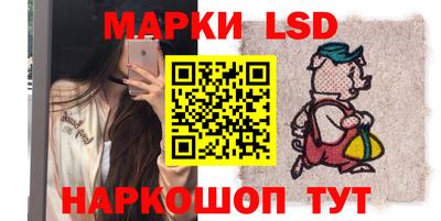 спайс Гусиноозёрск