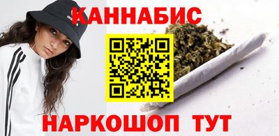 спайс Гусиноозёрск