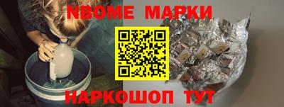 спайс Гусиноозёрск