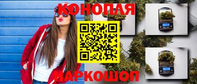 дистиллят марихуана Гусь-Хрустальный