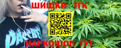 спайс Гусиноозёрск