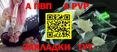 спайс Гусиноозёрск