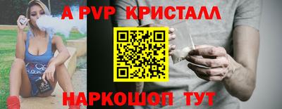 спайс Гусиноозёрск