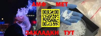 спайс Гусиноозёрск