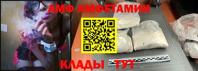спайс Гусиноозёрск