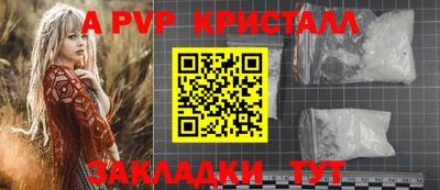 спайс Гусиноозёрск