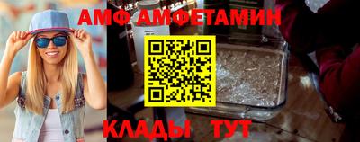 спайс Гусиноозёрск