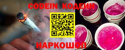 спайс Гусиноозёрск