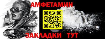 спайс Гусиноозёрск