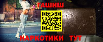 спайс Гусиноозёрск