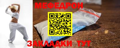 прущая мука Гусев