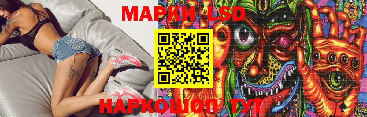 Лсд 25 экстази  LSD-25 экстази ecstasy  Вход с VPN  Ноябрьск 