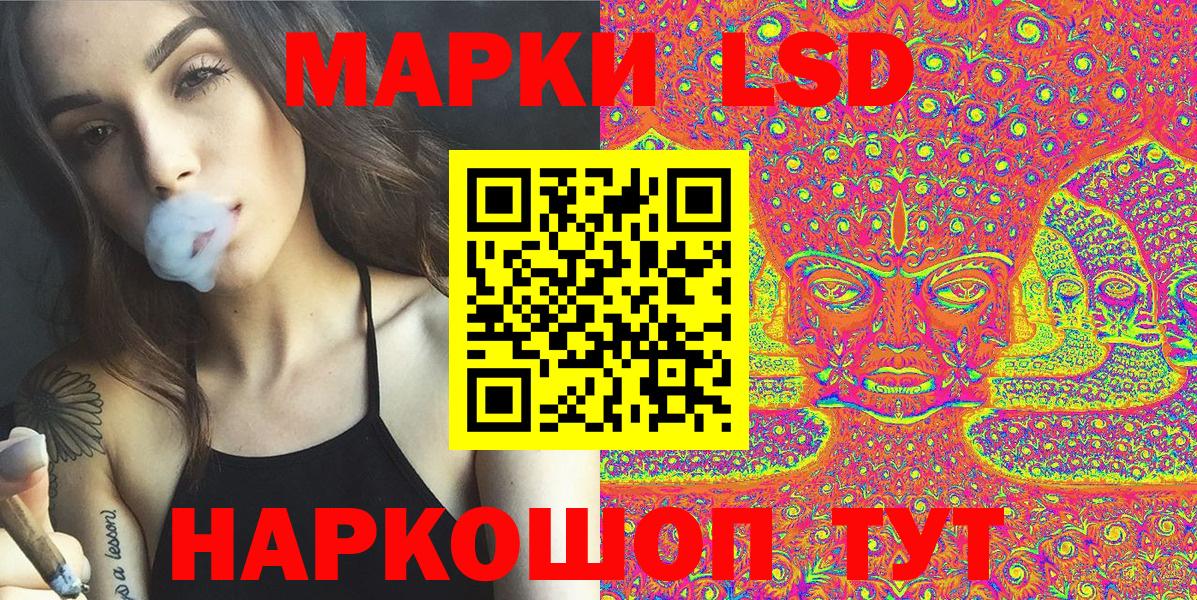 Наркотические марки 1,8мг  Марки N-bome  Вход с VPN  Ноябрьск  Наркотические марки 1,8мг 