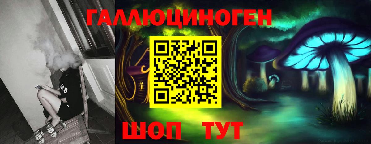 Псилоцибиновые грибы мухоморы  Вход с VPN  Ноябрьск  Псилоцибиновые грибы GOLDEN TEACHER 