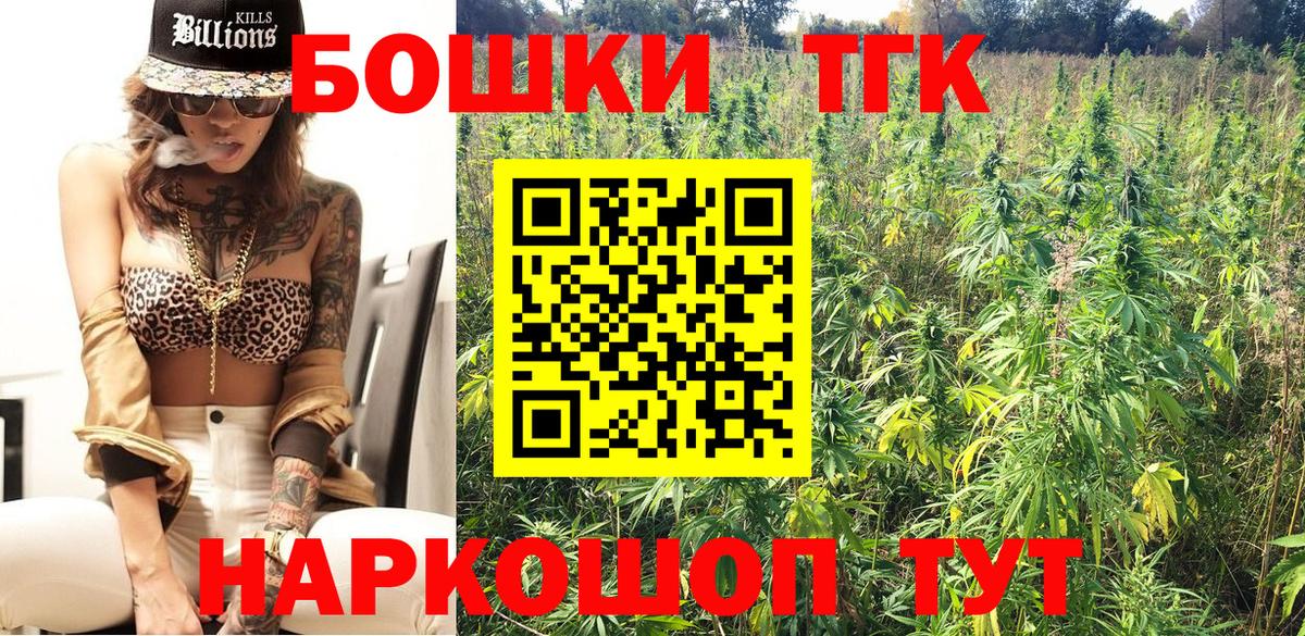 Конопля индика Ноябрьск