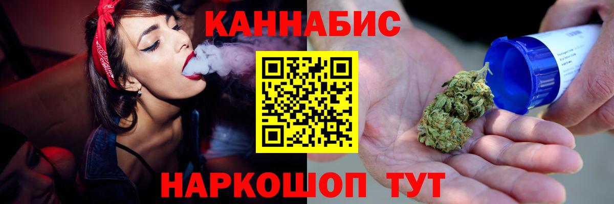 Бошки марихуана White Widow  Бошки марихуана марихуана  Вход с VPN  Ноябрьск  Шишки марихуана ГИДРОПОН 